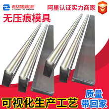 ����ʽ�o����ģ���ۏ��Cģ�ߵ�Ƭ �R��ɽҺ����߅�C���^ ��ģ���