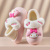 Removable demi-season keep warm non-slip winter slippers platform indoor