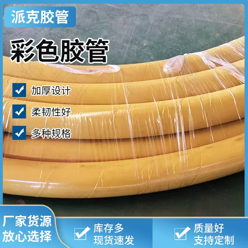 高压油管彩色导热油胶管丁腈耐油软管钢丝编织管矿用高压橡胶胶管