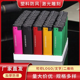 打火机;厨用点火器;充电打火机