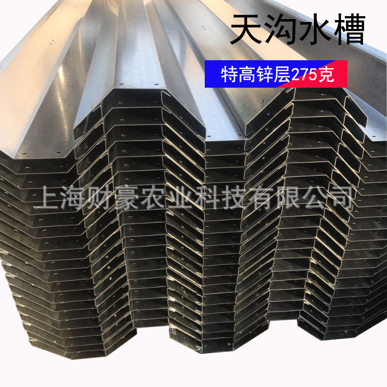 批发代理农用连栋温室大棚骨架特高锌275中天沟水槽60*80四眼2.0