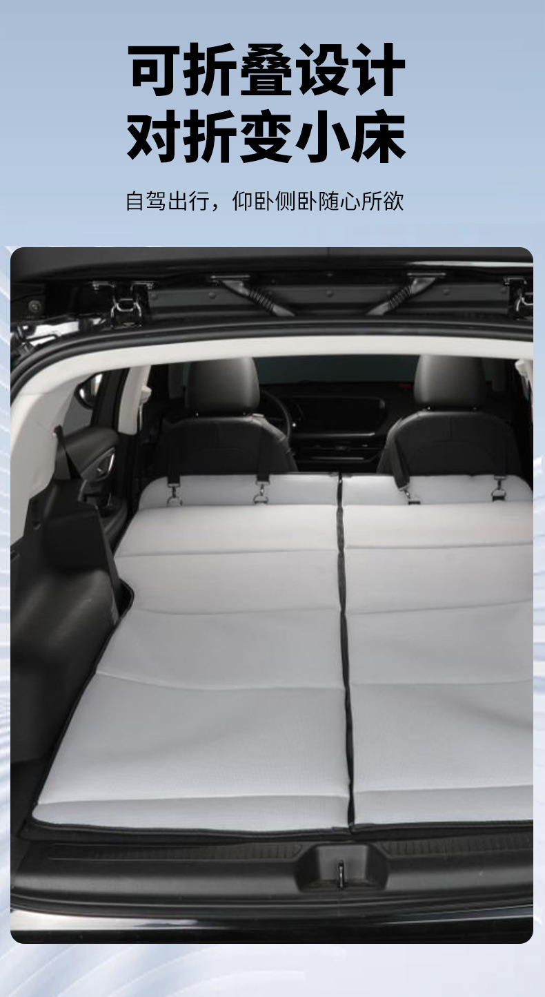 Car Backseat Sleeping Mat, Car Mattress, Sedan Backseat Bed, Car Sleeping Gadget, Car Mat, Special Folding Bed