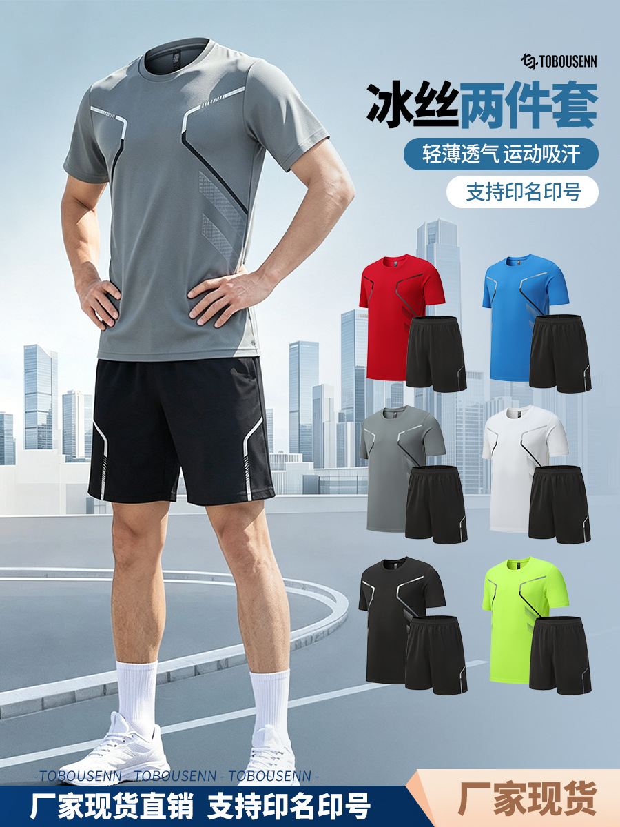 Verano deportes de interior traje de manga corta fitness mujer al aire libre correr de secado rápido hombres de hielo de seda ropa de fitness hombres al por mayor negro