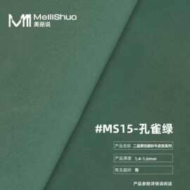 足尺现货二层牛皮磨砂纹理牛皮革 整张真皮箱包皮具面料