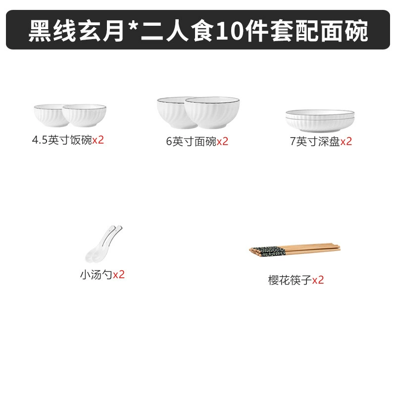Bowl set, ceramic underglaze tableware, multi-piece options (8–59 pcs)