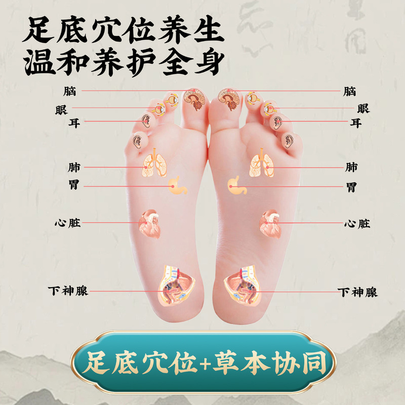 抖音同款老北京二十四味泡脚包家用艾草足浴包十八味泡脚药包批发|undefined
