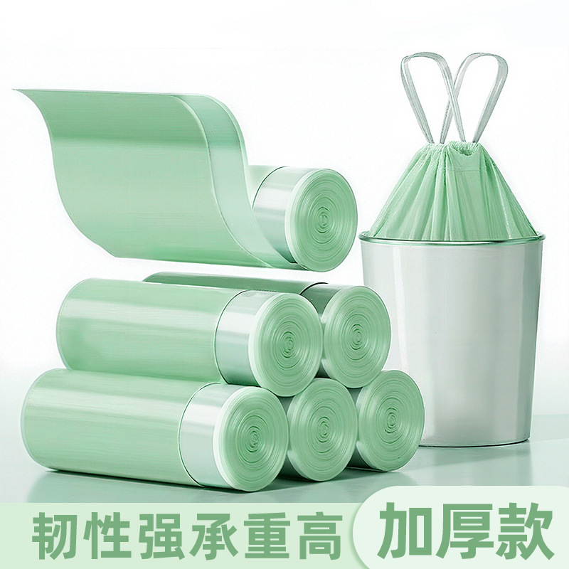 家庭用厚手巾着ゴミ袋使い捨てゴミ袋大型黒色キッチン用品用閉じ口プラスチック袋|undefined