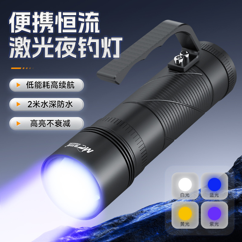 Jia Diaoni Night Fishing Light New Model Laser Fishing Light Genuine Blue Light High Power Fishing Lamp for Wild Fishing