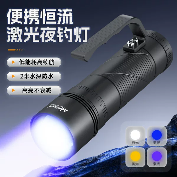 Jia Diaoni Night Fishing Light New Model Laser Fishing Light Genuine Blue Light High Power Fishing Lamp for Wild Fishing