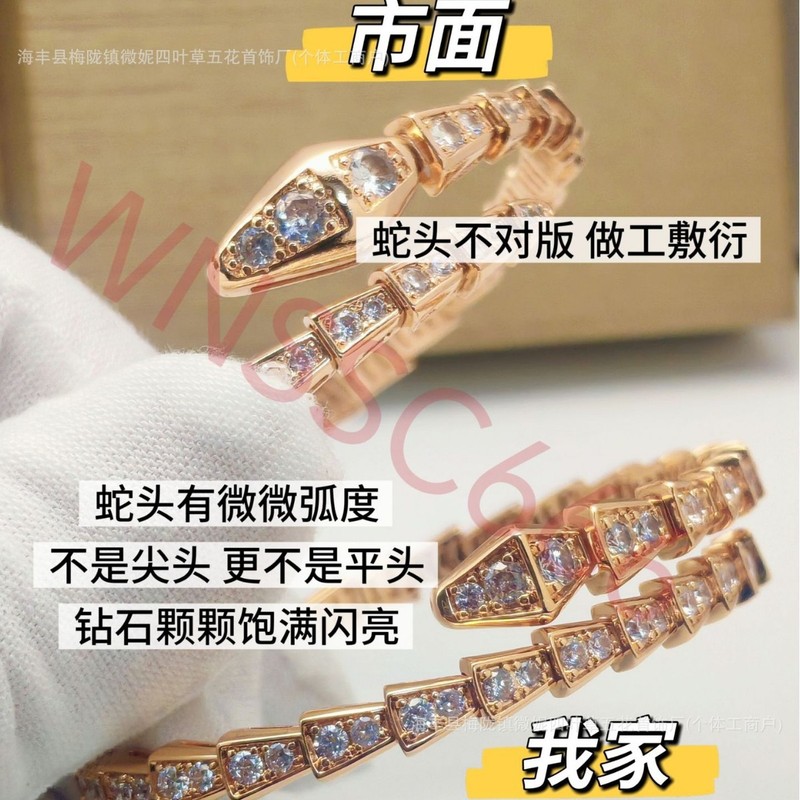 新款窄版满钻蛇手镯V金高版本镀18K玫瑰金开口手环满天星镶钻情侣|undefined
