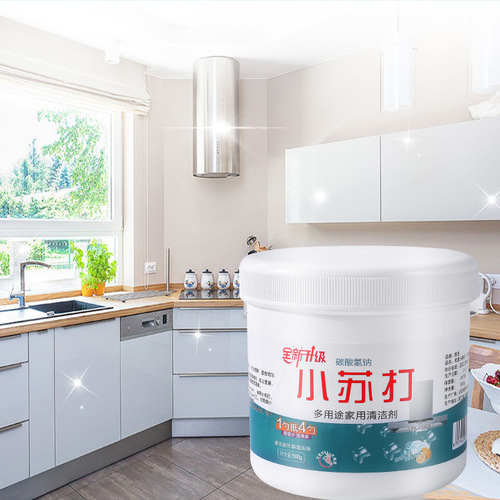 Household baking soda wholesale degreasing laundry brush shoe multifunctional cleaner kitchen pot bottom black scale cleaning agent