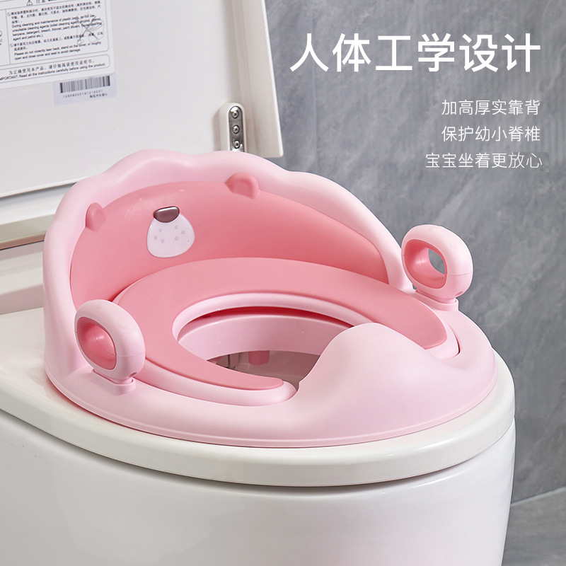 New infant toilet seat, baby toilet seat, soft cushion, children's toilet auxiliary seat cushion, carrying armrest hanging