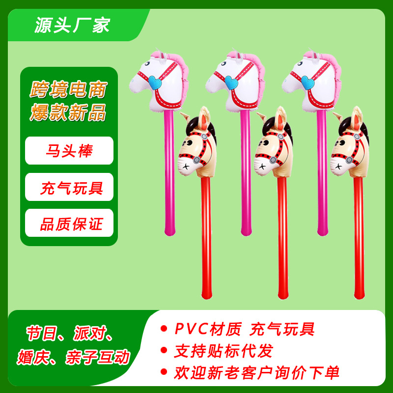 Horse Head Stick Cartoon Inflatable Stick Game Performance Stage Prop Cross-border E-commerce Horse Head Stick Children's Photography Toy