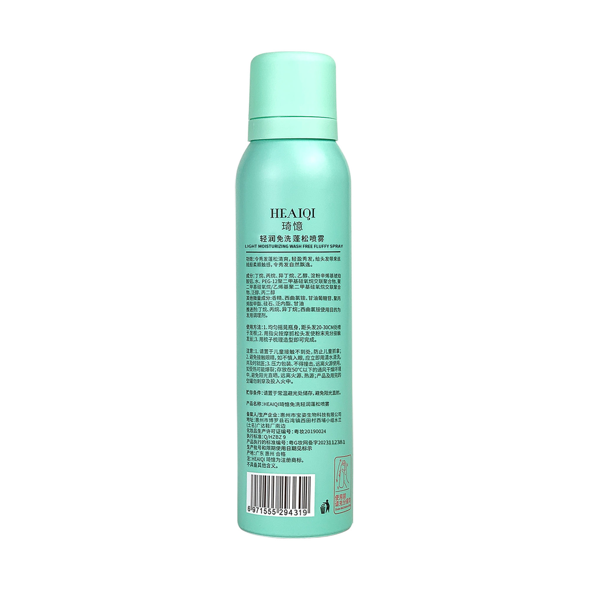 Spray para cabello seco para personas que no quieren lavarse el cabello, controla la grasa, no es graso, alta volumen, cabello esponjoso, en stock