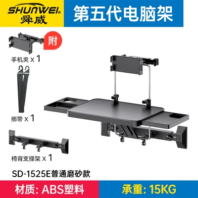 Car table board, Suitable for Car Small Table - the-fifth-generation-large-black-luxury-version-tablet-stand-double-drawers-chair-back-support-frame-straps-steering-wheel-hook-large-table-with-extended-steel-wire