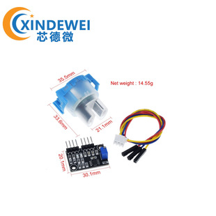 Turbidity detection sensor liquid suspended particles turbidity value detection module kit