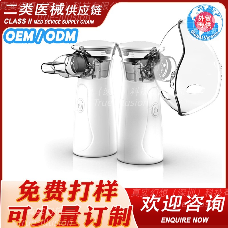 Ready-Stock Portable Atomizer, Noise-Free Inhalation Type, High-Efficiency Ultrasonic Atomization for Adults and Children