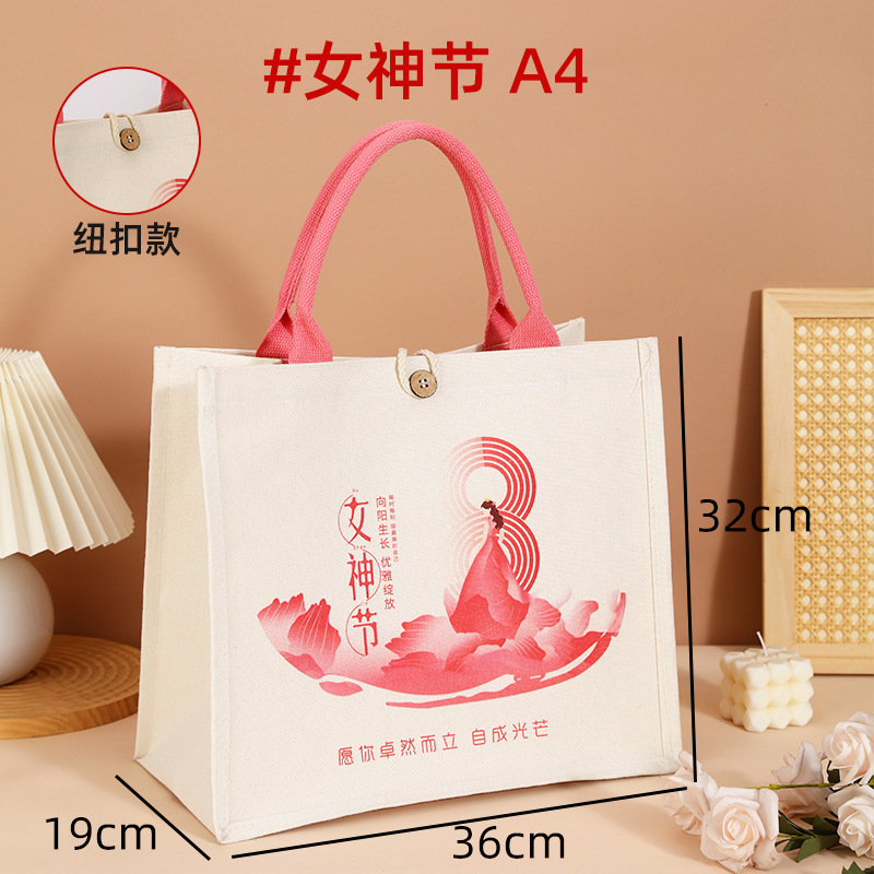 礼品袋结婚红色伴手礼手提袋高级感喜糖袋大容量托特包外出帆布袋|undefined