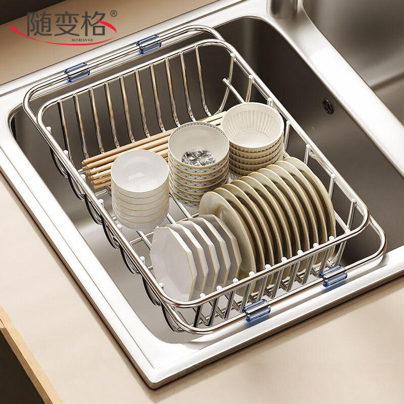 Stainless Steel Sink Drain Basket Sink Sink Telescopic Kitchen Storage Rack Dish Storage Rack Kitchen Supplies