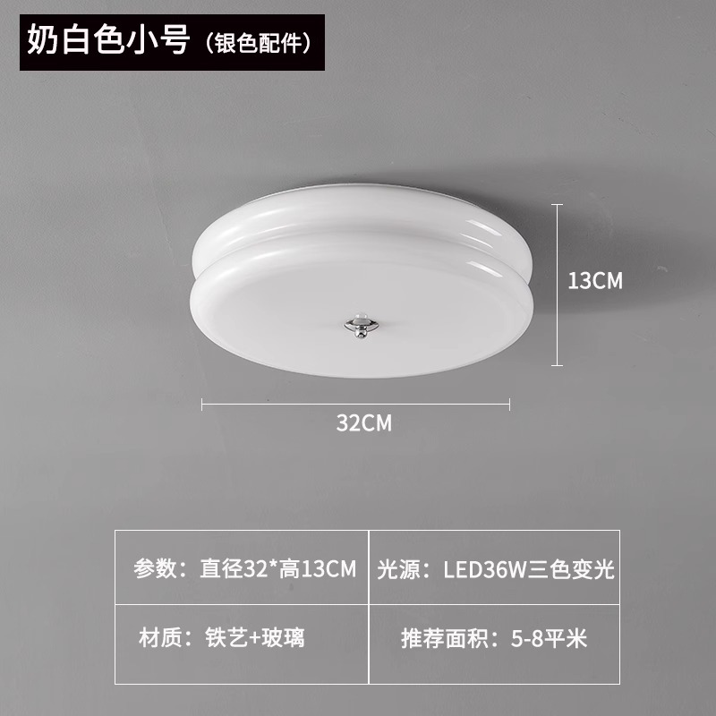 Ventura francesa crema dormitorio principal lámpara de techo de vidrio redonda antigua bolsa casa estudio segundo dormitorio porche lámparas de balcón