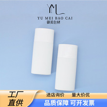 ����ֱ������40ml��ɹ˪����˪ƿ�ӻ�ױƷ����Ʒ���Ŀɼ�logo