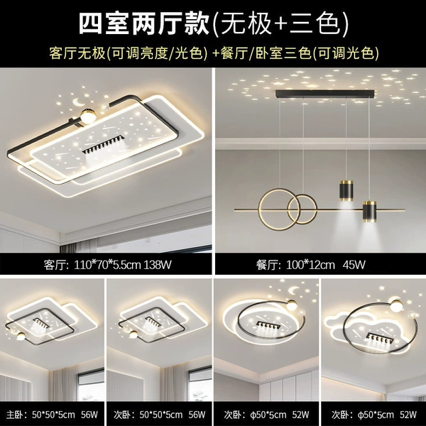 【Starry Sky Spotlight】Package 8/4 bedrooms and two living rooms