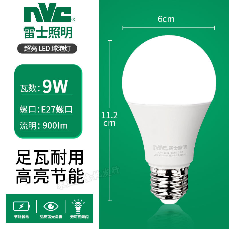 Bombilla NVC 9W