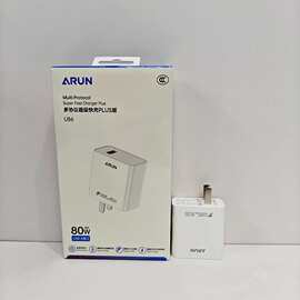 ARUN/海陆通U86智能快充充电器套装 适用HW/RY/OV/XM等手机快速充