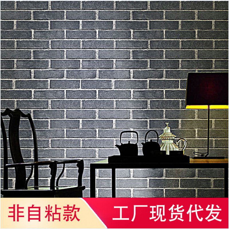Chinese -style imitation brick brick brick wallpaper 3D clothing shop living room restaurant bar cafe barber shop 1001