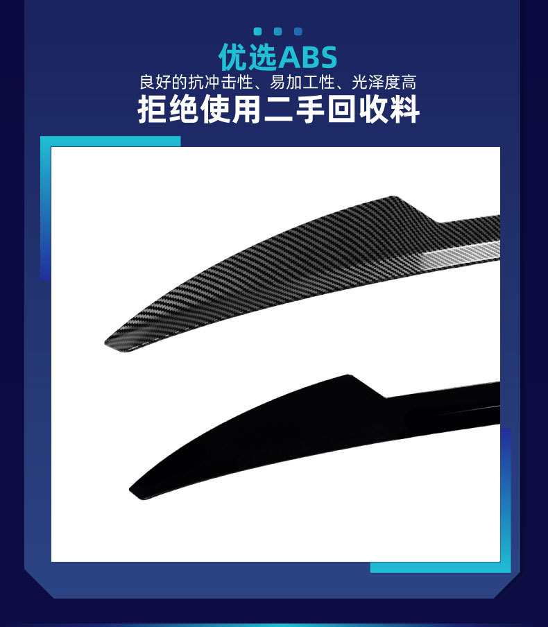 Suitable for Ford Fiesta MK7 standard version top spoiler, small rear spoiler, aerodynamic wing, cross-border modification