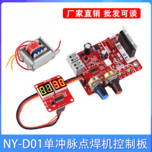 NY-D01�c���C���ư�DIY�{���r�g������a�@ʾ��Ƭ�C���ư�100A