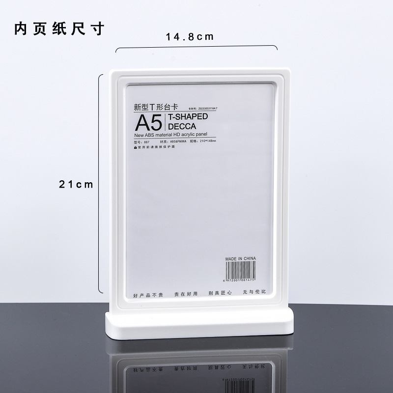 Tarjeta de acrílico moldeado por inyección integral placa de visualización de código QR a4 precio de mesa menú de placa vertical