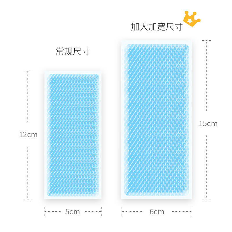 厂家现货2贴装加大号6*15cm冰凉贴学生军训清凉贴降温手机贴冰敷