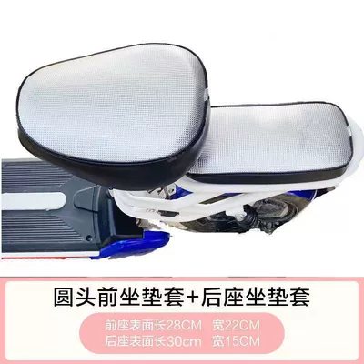 electric bikes, Electric car cushion - silver-checkered-pattern-thickened-round-head-back-seat