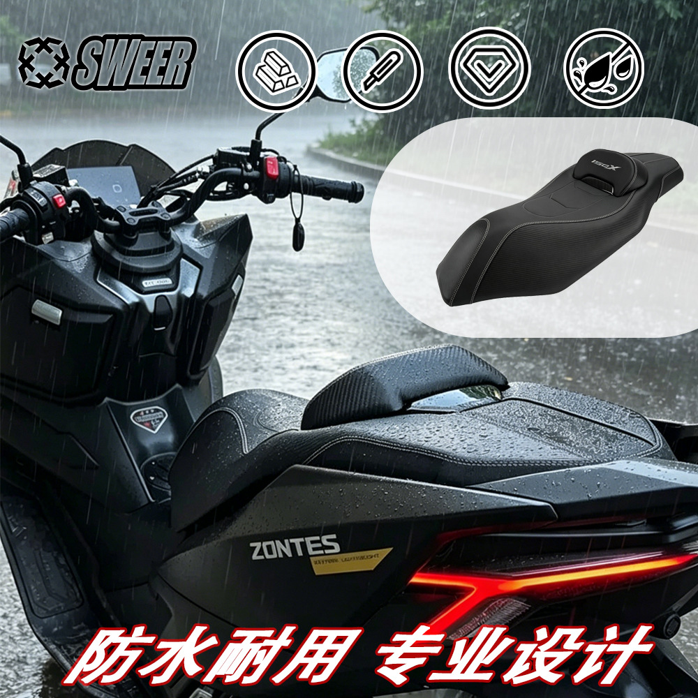 Suitable for Shengshi 150X Motorcycle Accessories, Modified Seat Cushion, Soft Seat Pad, Increased Comfort, Lumbar Support Seat Assembly