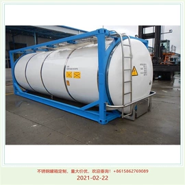 集装箱;其他集装设备