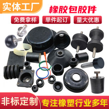 ���z���z�����z�Cе������EPDM���z�p�������Fо�XƬ�ݽz��ĸ