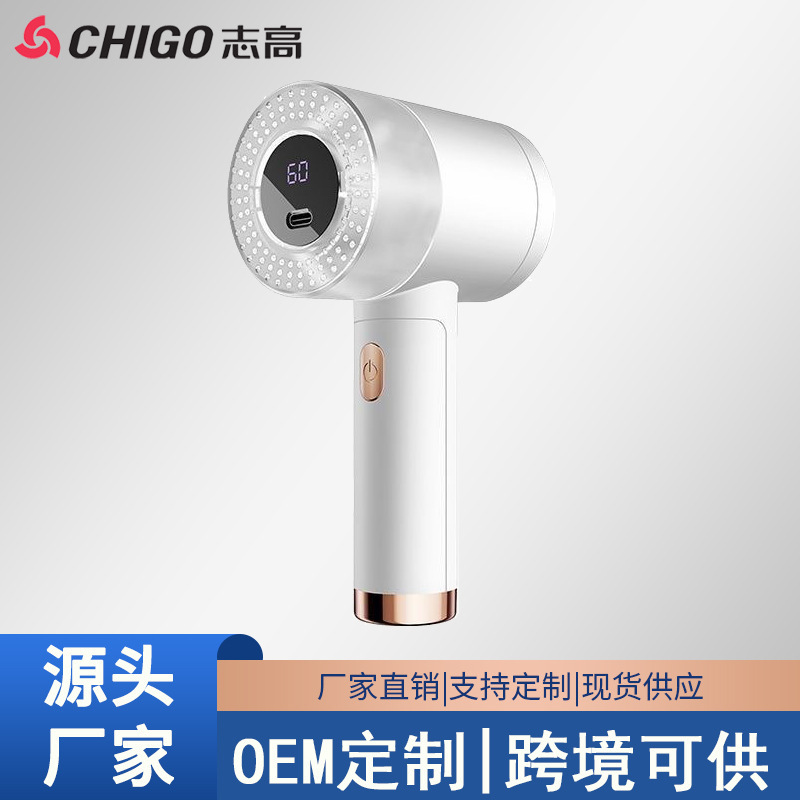 志高毛球修剪器充电便携打刮去毛器起球衣服充电式家用剃毛器批发|undefined