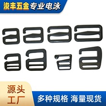 电泳黑九字扣六字扣锌合金箱包配件男包五金钩扣9字扣跨境专供