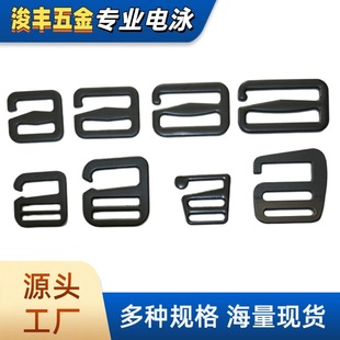 Electrophoresis black nine-character buckle six-character buckle zinc alloy luggage accessories men's bag hardware hook buckle paint black bag 9-character buckle