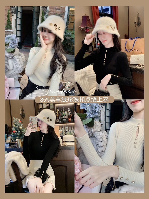 鱼兔子的兔子小心机毛衣打底衫女秋冬新款内搭高级感修身针织上衣|undefined
