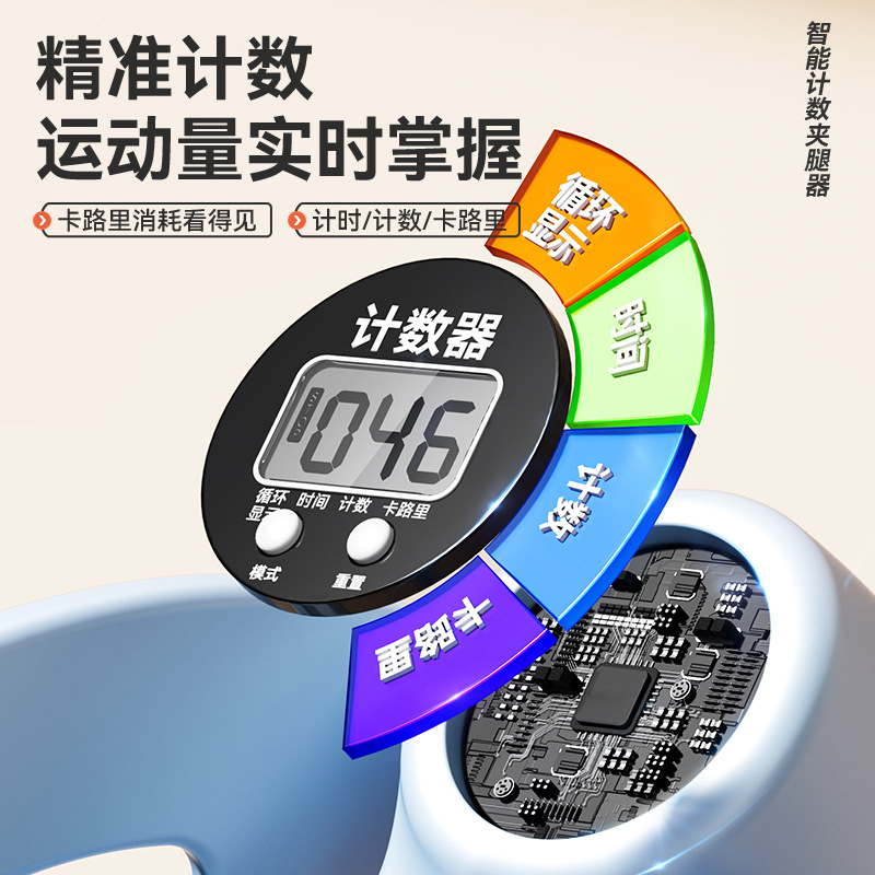 Caiger training device male and female PC muscle training basin bottom muscle lift and anal lifting exercise after delivery 5