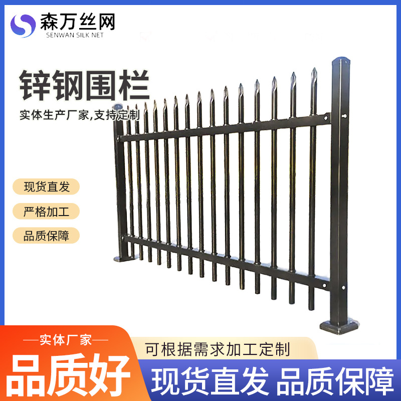 Valla de acero de zinc Valla de pared de patio comunitario Valla de fábrica al aire libre Escuela Valla de hierro Aislamiento de balcón Valla de acero de zinc