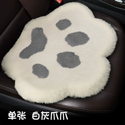 RF Winter Zebra Pattern: Wool pad - front-row-leaflet-white-gray-claw