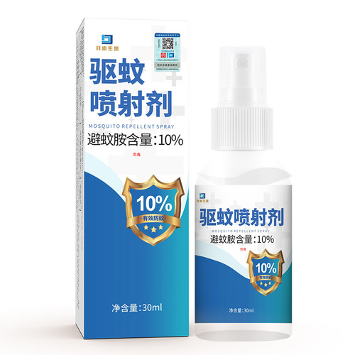 Guangyao Baiyunshan Mosquito Repellent Liquid Children's Mosquito Repellent Water Toilet Water Summer Outdoor Anti-mosquito Non-Bit Mosquito Repellent Spray