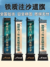 ♔注沙铁质道旗3米5米户外双面罗马楼盘房地产发光灯箱刀旗广告定