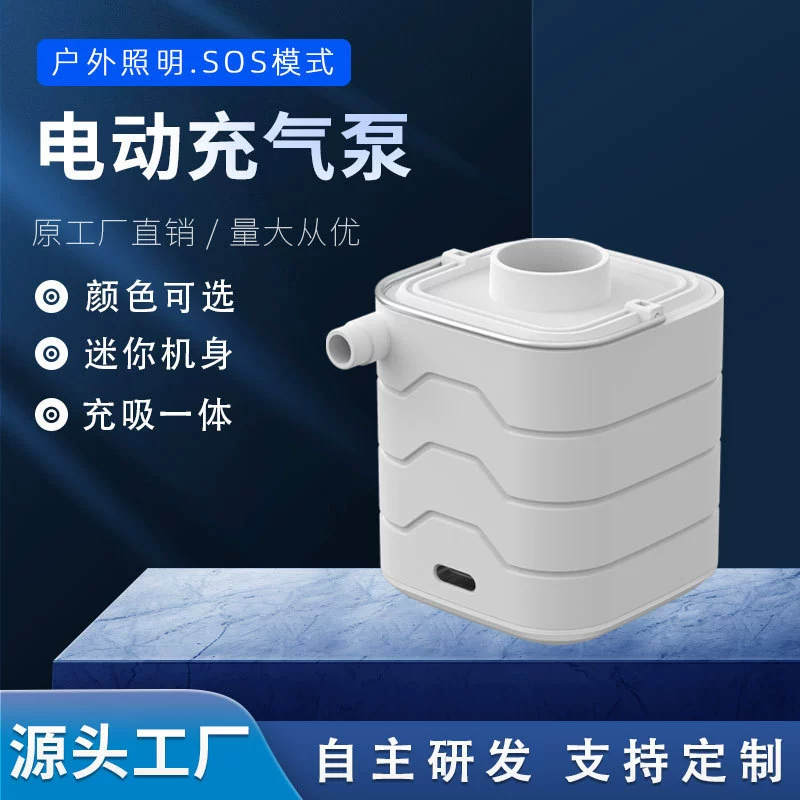 Трансграничный открытый домашний портативный надувной насос кольцо для плавания надувной коврик мини-бассейн мини-насос с кемпинговой лампой