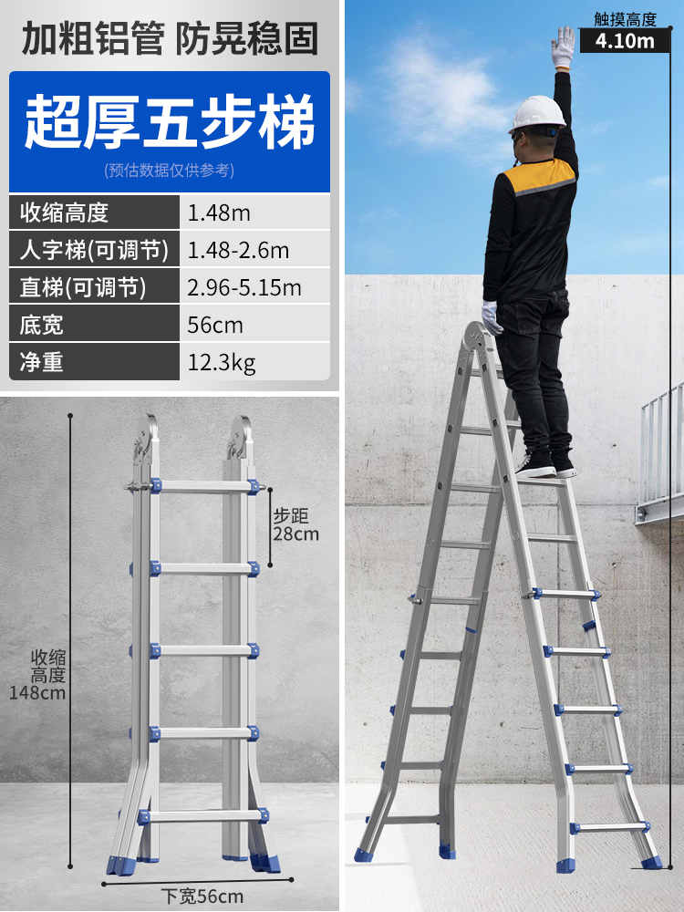 ∉♭ιιιι[매장 인기 판매] [업그레이드된 두꺼운 버전 2.0MM] 리틀 자이언트 다기능 5단 사다리 - 다기능 접이식 사다리 ∉♭아아아아
