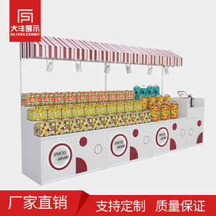 ����ͥ؛��ɢ�b��ʳ؛��ɢ�bʳƷ�Թ�؛���ǹ�؛�܄���܇չʾ��