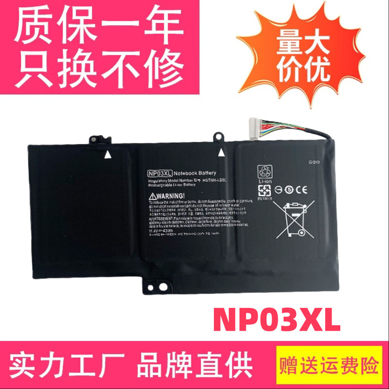 Suitable for Hp 13-B116Tu Tpn-Q146/Q147/Q148/Q149 Np03Xl Laptop Battery